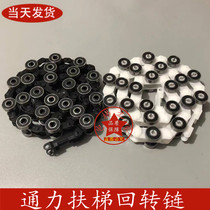 General Force Escalator Slew Chain New old section 22 Section 24 Section Armrest With Turn Chain Pulley Group Lift Accessories