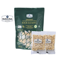 Chongqing Sam organic Northeast Korean pine nuts large and plump individually packaged nut snacks