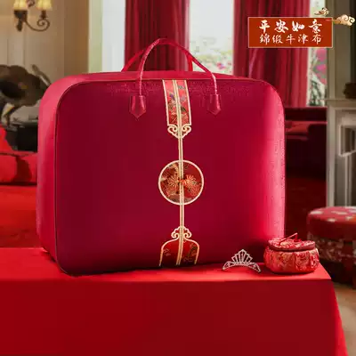 Four-piece storage bag festive dowry summer quilt packaging bag air conditioning dustproof bag wedding gift handbag