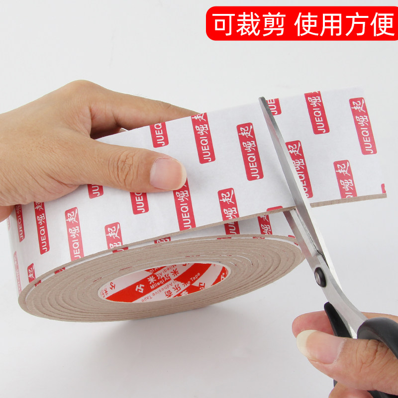 Felt table and chairs footbed Home innate table and chairs Anti-crash strips Floor abrasion-proof non-slip sofa Stool Chair Foot Sleeve