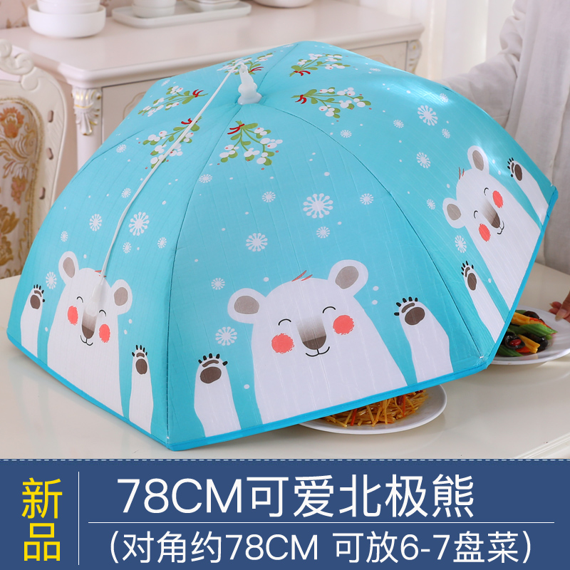 Insulation vegetable cover winter hot dishes dustproof insulation cover vegetable cover household meal table cover folding heating artifact