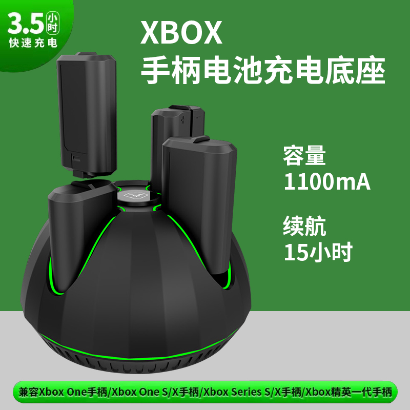Auca Lion is suitable for Microsoft Xbox handle battery Series XSS game special handle charging pack