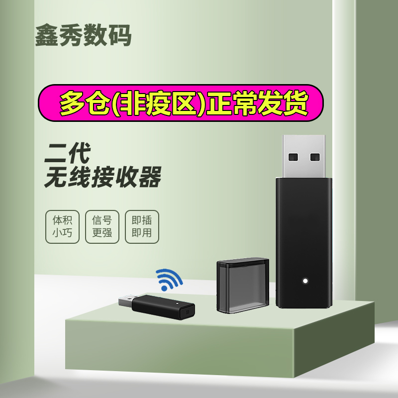 Microsoft applies Xboxone handle wireless receiver Bluetooth accessories for the Series elite XSX XSS