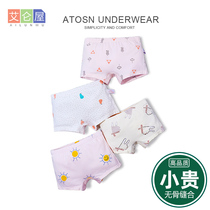  Baby panties female boxer pure cotton baby children 1 year old girls four corners shorts 2 cotton does not clip pp3-4 years old