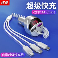 纽曼 Зарядное устройство, зажигалка, универсальный быстрый блок питания для автомобиля