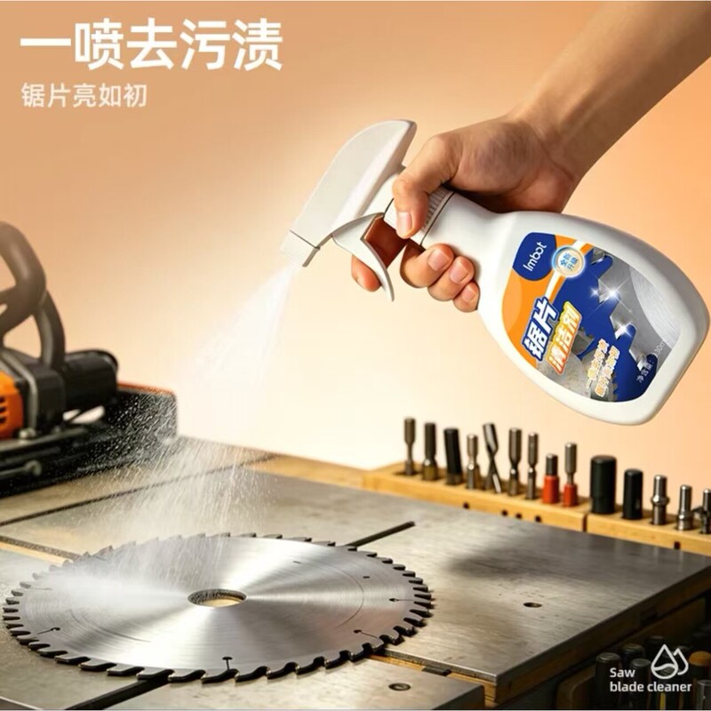 Specialized Cleaning Agent for Woodworking Saw Blades to Remove Resin and Residual Glue from Edge Sealants Specialized Cleaning Agent for Woodworking Saw Blades to Remove Resin and Residual Glue from Edge Sealants