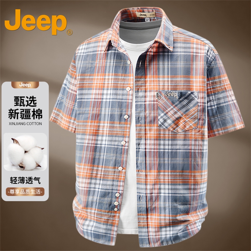 Jeep Plaid Short-Sleeved Shirt for Men, Pure Cotton, Breathable, Casual, Versatile, Collared Shirt, Lightweight and Breathable for Summer Jeep Plaid Short-Sleeved Shirt for Men, Pure Cotton, Breathable, Casual, Versatile, Collared Shirt, Lightweight and Breathable for Summer