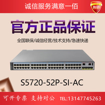  S5720-52P-SI-AC Huawei 48-port full Gigabit electric 4 Gigabit optical port Layer 3 core switch