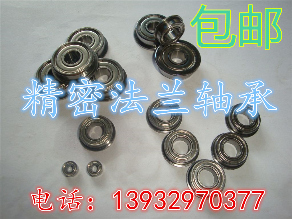 High quality flanged bearing F6200ZZ F6201ZZ F6202ZZ F6203ZZ