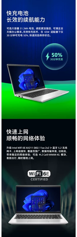 HP/HP Elitebook 640 G10 G9 14 inch thương mại cao cấp mỏng nhẹ máy tính văn phòng Bộ xử lý Core i5/i7 FHD IPS màn hình chống chói màu bạc