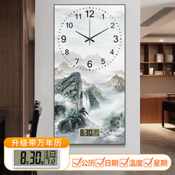 New Chinese-Style Landscape Painting Entrance Decorative Painting Vertical Version 2025 New arrival Living Room Clock Wall Clock Creative Wall Clock