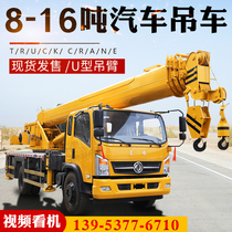 Car crane lifting 8 ton 8 ton 10 ton 12 ton Dongfeng Tang Jun Kaima Fukuda State 5-6 homemade with the car