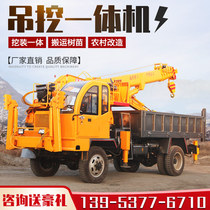 Four not like the car digging and hanging all-in-one white matter burial special car agricultural digging sand caterpillar four drive suspension and integral car