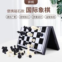 Pliage déchiquier magnétique et commode contenant le chessboard magnétique du chessboard magnétique des enfants déchecs magnétiques parent-enfant-puzzle de divertissement