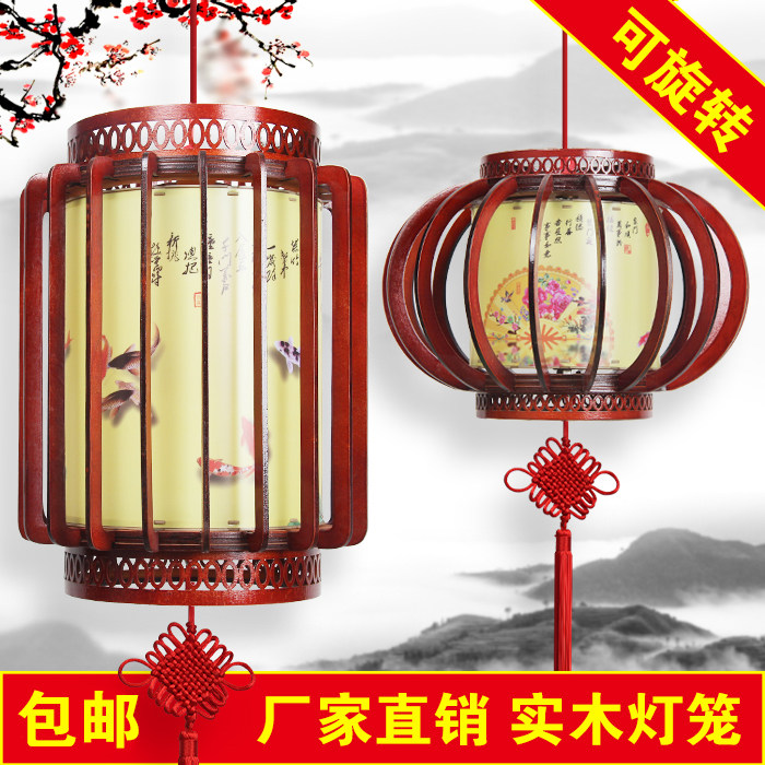 New Year Spring Festival Solid wood lantern led rotating antique pvc Chinese chandelier Balcony decoration hanging wooden palace lamp