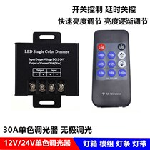l Remote control dimming controller 12v24 lamp with brightness adjustment switch monochrome light box luminous word light and dark module