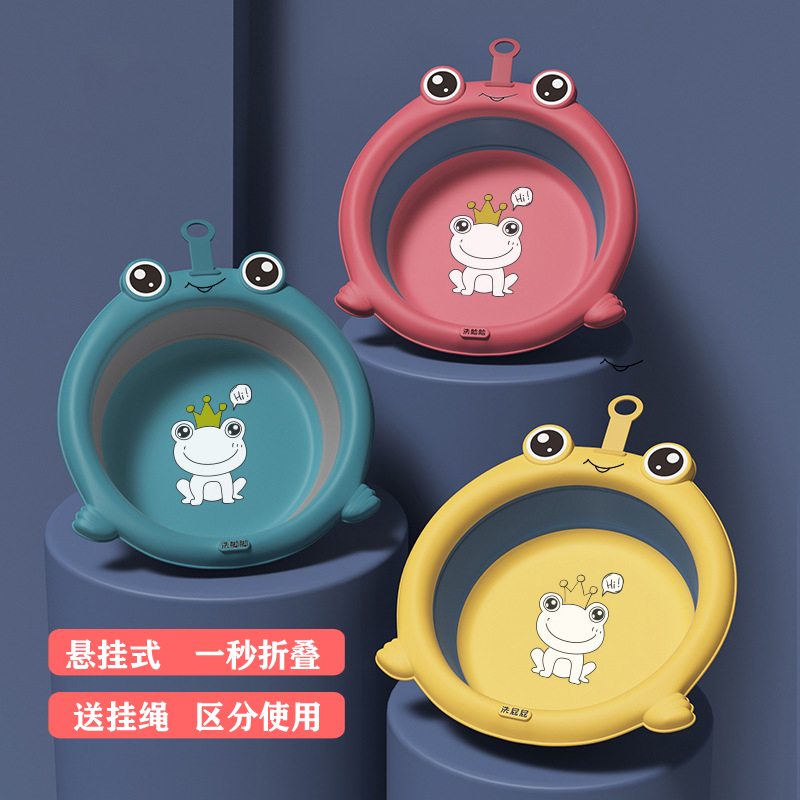 Children's foldable cartoon washbasin newborn baby wash face wash fart basin home three-piece set baby small basin