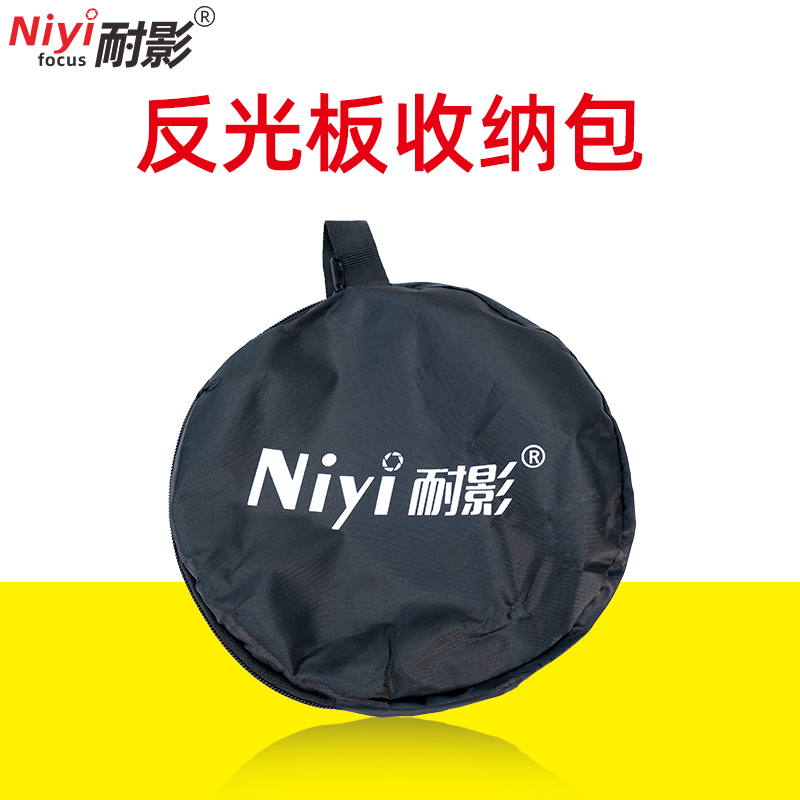 Background board Reflector Soft board storage bag Black cloth bag Blue green board bag photography storage cloth bag