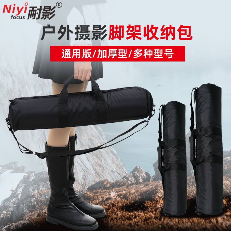 Naiying camera tripod bag photography light frame backpack thickened portable light frame bag handbag slide rail track bag