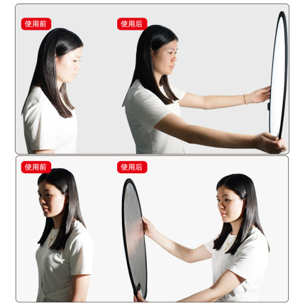 Tấm hắt sáng