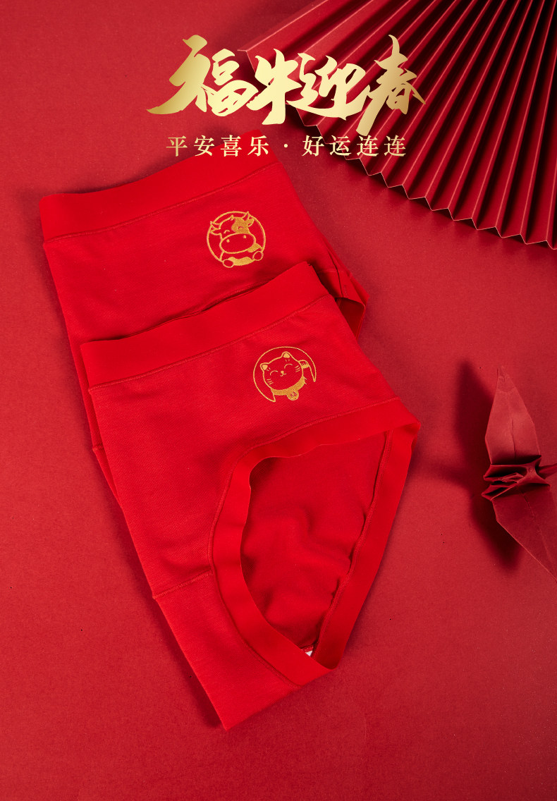 女三角裤 4件黛西少女内裤女兰精莫代尔无痕龙年本命年大红色结婚三角安全裤