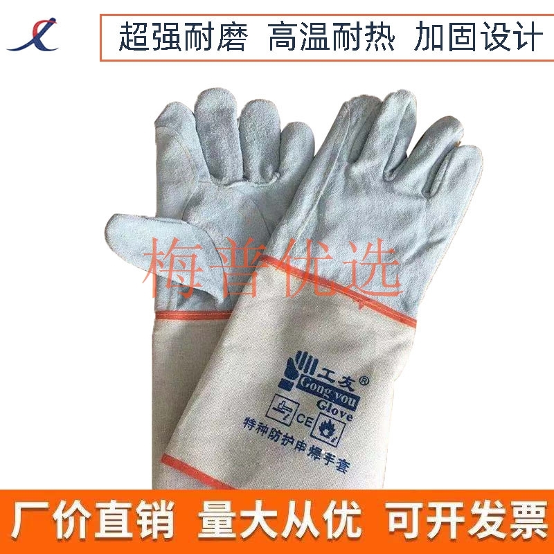 Thickened strips of anti-canvas long welding labour protection against high temperature resistant electric welding gloves workers cow leather