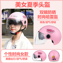 Electric battery car helmet gray male Lady cute Harley summer sun protection Four Seasons universal double mirror half Helmet helmet helmet