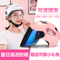 Electric battery car helmet gray men and women cute cartoon Four Seasons universal summer sunscreen portable semi-Helmet helmet
