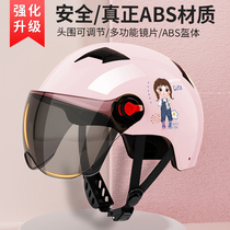 YLAN electric battery car helmet gray summer sunscreen Lady light Four Seasons universal cute half Helmet helmet
