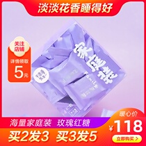 Mr no romance No added vitality drink Rose tea Rose brown sugar Family pack Ancient handmade brown sugar