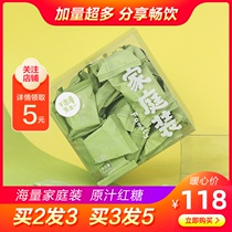 Mr no romance Authentic ancient brown sugar No added handmade period soil brown sugar Brown sugar blocks Massive family pack