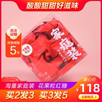 Mr No Romance No added vitality drink Fruit Fruit Tea Roselle Flower Tea Flower Fruit Brown Sugar Family pack