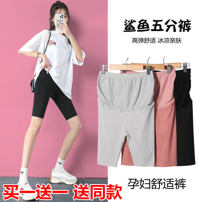 Pregnant Woman Shark Pants Shorts Beat Bottom Safety Pants Summer Thin yoga 50% casual Toabdominal pants outside wearing summer clothes-Taobao