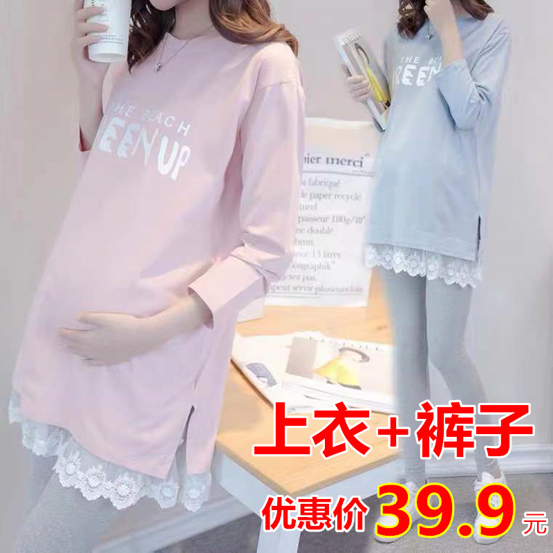 Pregnant women suit spring and autumn winter wearing mid-long sleeve large-yard tops T-shirt two pieces of plus-thickened pregnant women