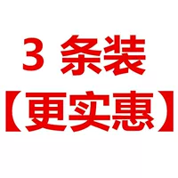 Черный+черный+абрикосовый цвет [высокий качественный