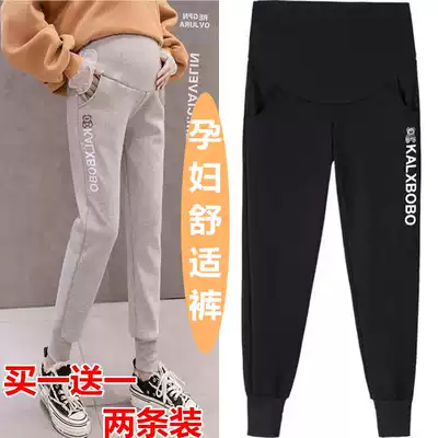 Pregnant women's pants spring and autumn, casual loose large size, trousers plus velvet thickened mid-to-late pregnancy pregnant women's clothing