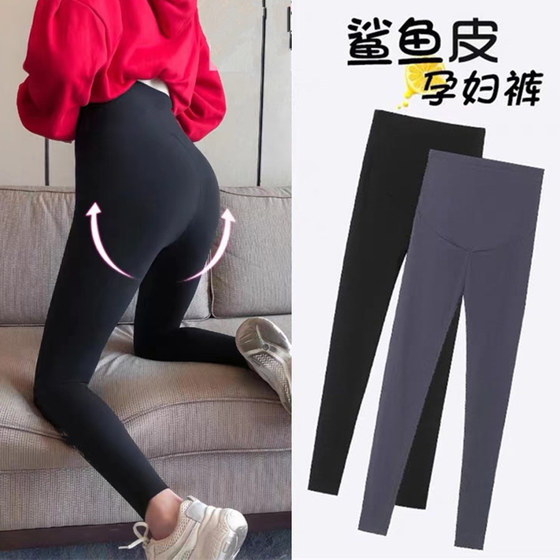 Pregnant women's shark pants spring, autumn and summer thin outer leggings casual large size long nine-point pants pregnant women's spring and summer wear