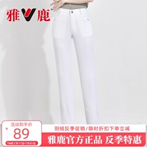Yalu casual pants womens 2021 spring and summer new high-waisted elastic halterneck pants slim thin section nine-point small pants