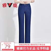 Yalu jeans womens 2021 new elastic high waist straight pants thin section spring and summer casual wide leg pants summer