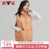 Yalu 2021 new down vest womens casual short down jacket womens fashion waistcoat spring thin vest