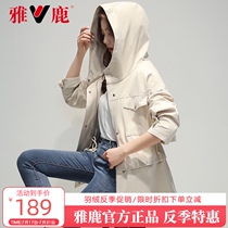 Yalu 2021 new windbreaker womens short small Zi Hong Kong style loose waist coat fashion hooded frock coat