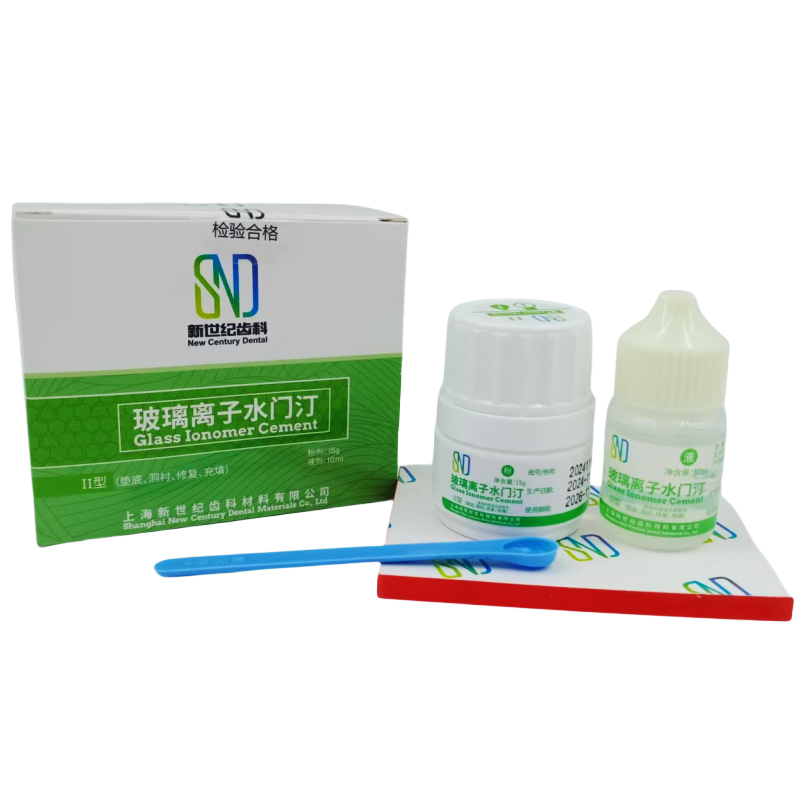 牙科材料新世纪：I型玻璃离子水门汀，开启普通补牙新纪元！