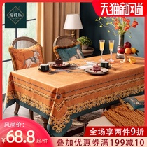 Paris warm sun dining table cloth Water and oil proof wash-in European square round table cloth Advanced light luxury household coffee table cloth