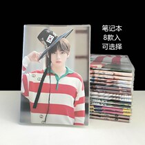 BTS Bulletproof Juvenile Regiment 2019 Summer of the same style Rubber Sleeves Notebook Soft Transcript of the Day