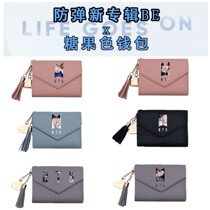 BTS Wallet Bulletproof Teen Group New Album  Cute Streaming Suka Bag Brief About short Folded Zero Wallet