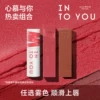 Товары от INTO YOU旗舰店