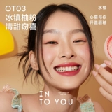 INTO YOU Блеск для губ, помада, бальзам для губ, зеркальный эффект