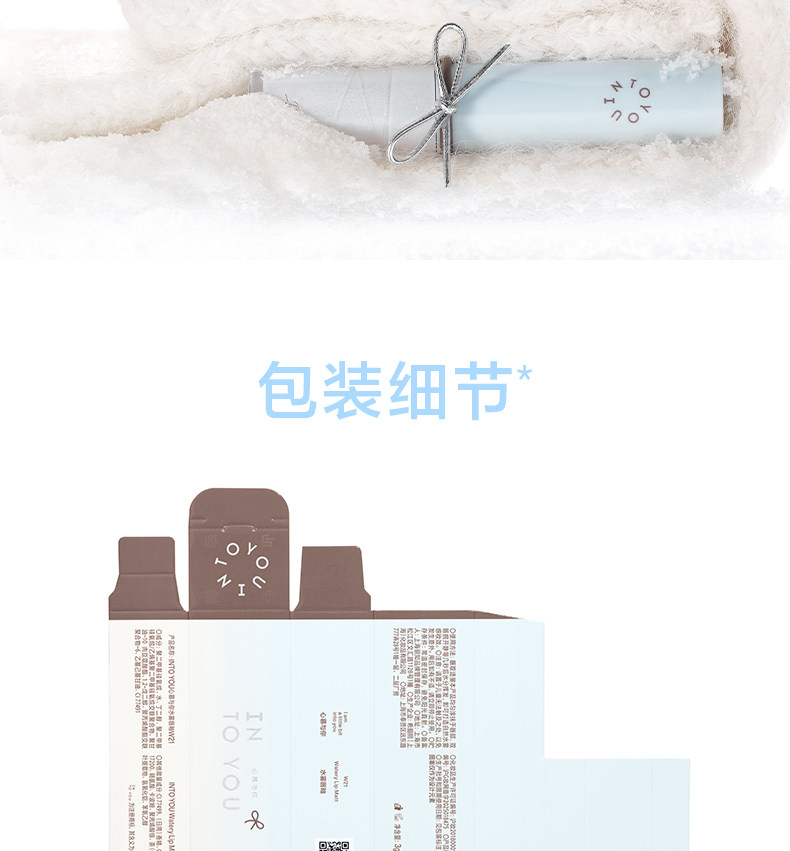 【中国直邮】 心慕与你 双旦限定 水雾唇釉套组素颜口红雾面 哑光不易沾杯 【雪顶系列】双旦套组3支唇釉 ( W21焙茶荔枝+W22 泡莓荔枝+W15桃熏荔枝)加赠雪顶杯+星挂饰