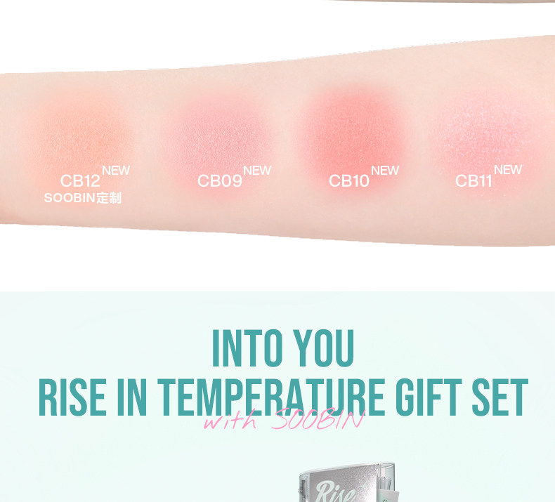 【中国直邮】 心慕与你 气垫腮红膏泥崔秀彬定制 液体高光单色膨胀收缩修容水光CB02 粉曼波 | 净感白粉