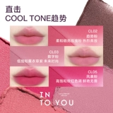 [Новый продукт] INTO YOU Cool Color Collaboration Lip Mud Матовая матовая грязь для губ и щек двойного назначения для женщин